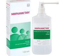 Мирамистин флакон 0,01% 150мл с распылителем