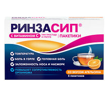 Ринзасип с вит. С порошок 5г №5 (апельсин)