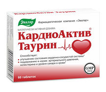 Кардиоактив Таурин таблетки 500мг №60