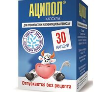 Аципол капсулы №30