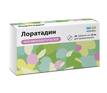 Лоратадин таблетки 10мг №30