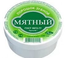Зубной порошок "Мятный" (банка 140мл)