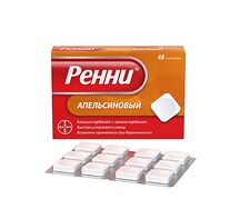 Ренни таблетки жевательные №48 (апельсин)