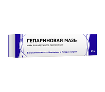 Гепариновая мазь туба 25г