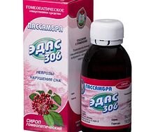 Эдас-306 ПАССАМБРА сироп 100мл