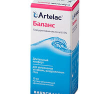 Артелак Баланс капли глазные 10мл