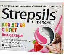 Стрепсилс детский с 6 лет №16 (Клубничный без сахара)