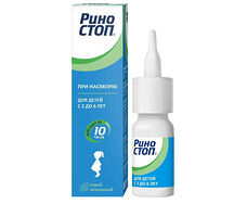 Риностоп спрей 0,05% 15мл