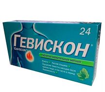 Гевискон таблетки жевательные №24 Мята
