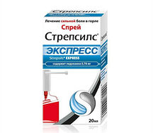 Стрепсилс экспресс спрей 20мл