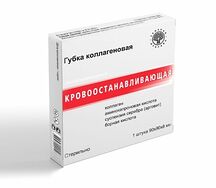 Губка кровоостанав коллагеновая (90мм х 90мм)