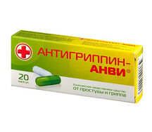 Антигриппин-Анви капсулы №20