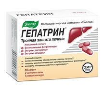 Гепатрин капсулы 0,33г №60
