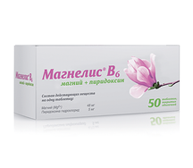 Магнелис В6 таблетки №50