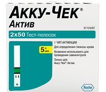 Тест-полоски Акку-Чек Active №50+№50
