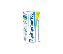 Пропротен 100 25мл