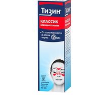 Тизин Классик спрей 0,1% 10мл