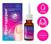 Фунгодерил раствор для наружного применения 1% 15мл