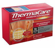 Аппликатор разогревающий ТермаКэр для спины №2