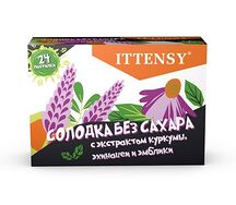 Иттенси пастилки для рассасывания №24 (Солодка без сахара)