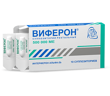 ВИФЕРОН 500000 МЕ суппозитории ректальные №10