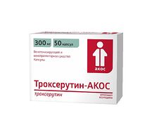 Троксерутин капсулы 300мг №50