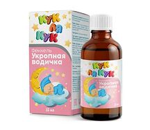 Укропная водичка кук ля кук* (15мл)