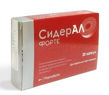 Сидерал форте (капс. №20)