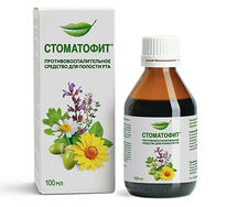 Стоматофит противовоспалительное средство для полости рта 100мл