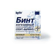 Бинт когезивный Спорт бежевый 5х450см