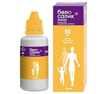 Белосалик лосьон 50мл