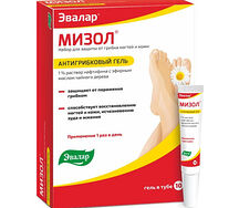 Мизол гель 10г