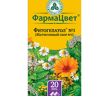 Желчегонный сбор №3 фильтр пакеты 2,0г №20
