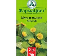 Мать-и-мачехи лист 35г