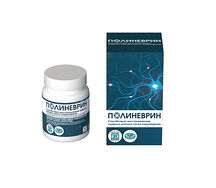 Полиневрин таб. №21