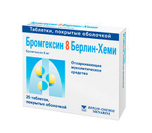 Бромгексин 8 Берлин-Хеми (таб.п.пл.об.8мг №25)