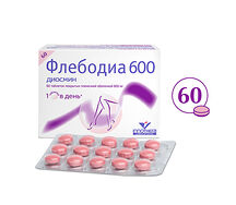 Флебодиа таблетки 600мг №60