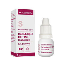 Сульфацил натрия-Солофарм (тюб.-кап. 20% 5мл)