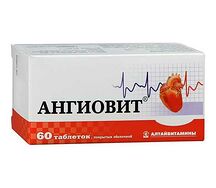 Ангиовит (таб.п/об. №60)