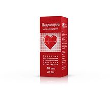 Нитроспрей спрей 1% 10мл