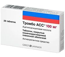 Тромбо АСС (таб.п.пл/об.100мг №28)