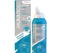 Аквалор Актив Софт спрей 150мл