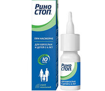 Риностоп спрей 0,1% 15мл