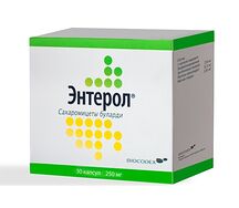 Энтерол капсулы 250мг №30