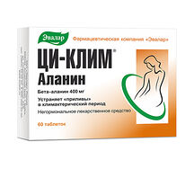 Ци-клим аланин таб. 400мг №60