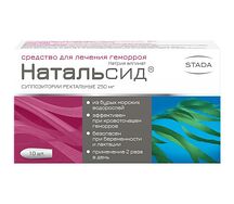 Натальсид суппозитории ректальные №10