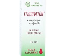 Гриппферон капли 10000МЕ/мл 10мл