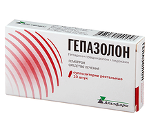 Гепазолон (супп. рект. №10)