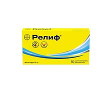 Релиф суппозитории 5мг №10