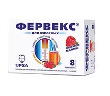 Фервекс пакетики №8 с сахаром малина